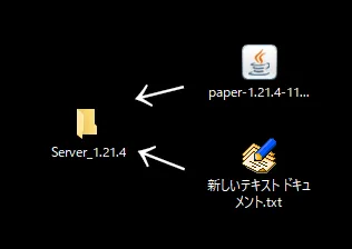 フォルダ内のファイル配置