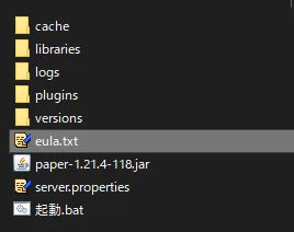 生成されたファイル群
