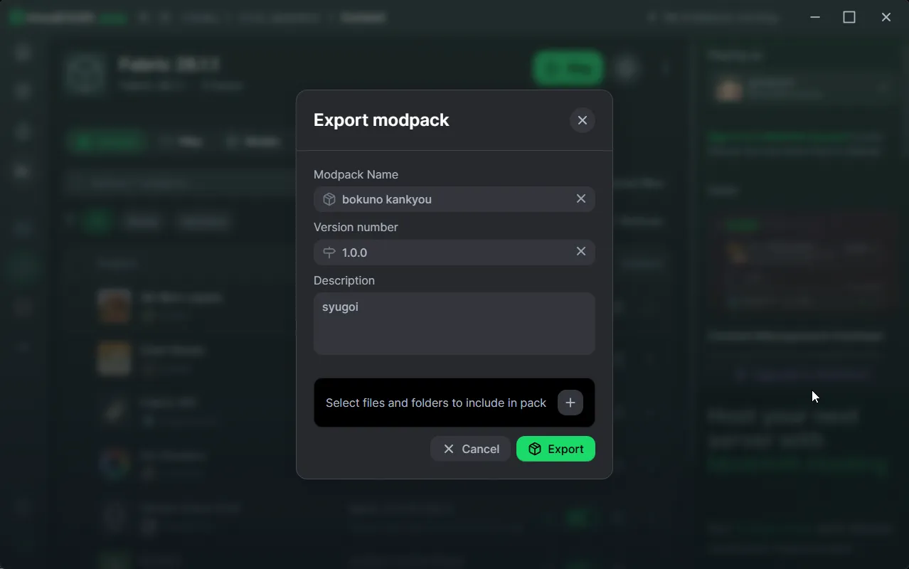 Export modpack画面。含めるMODにチェックが入っており、Modrinth pack (.mrpack)が選択されている